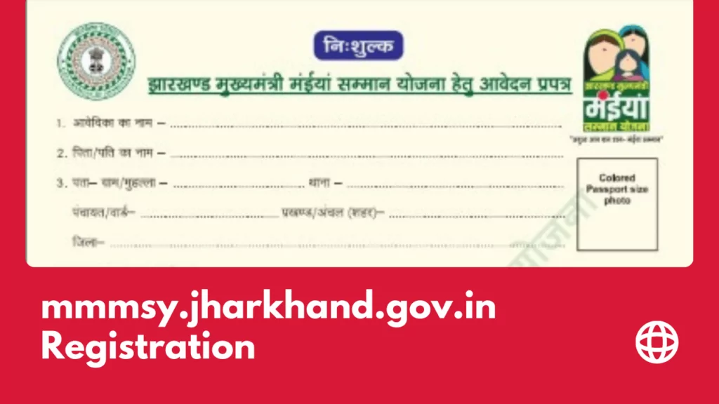 mmmsy.jharkhand.gov.in Registration