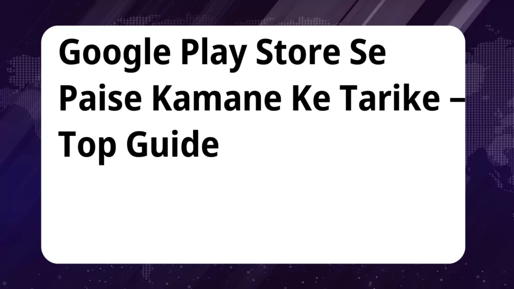 image awas yojana Google Play Store Se Paise Kamaye