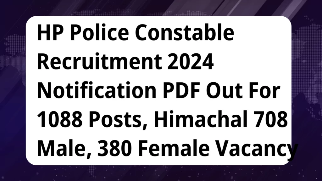 image awas yojana HP Police Constable Recruitment 2024