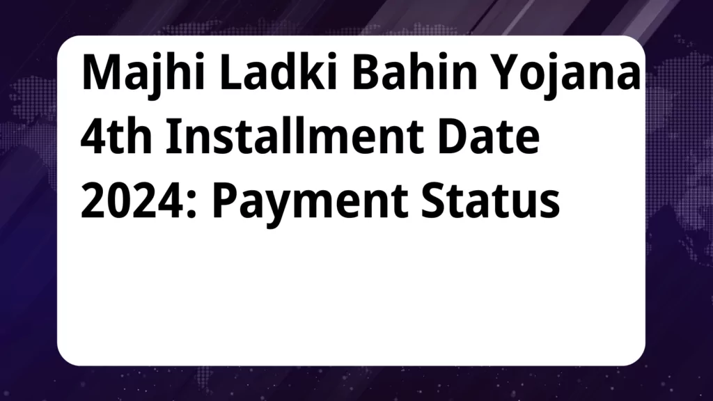 image awas yojana Majhi Ladki Bahin Yojana 1