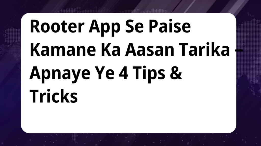 image awas yojana Rooter App Se Paise Kaise Kamaye