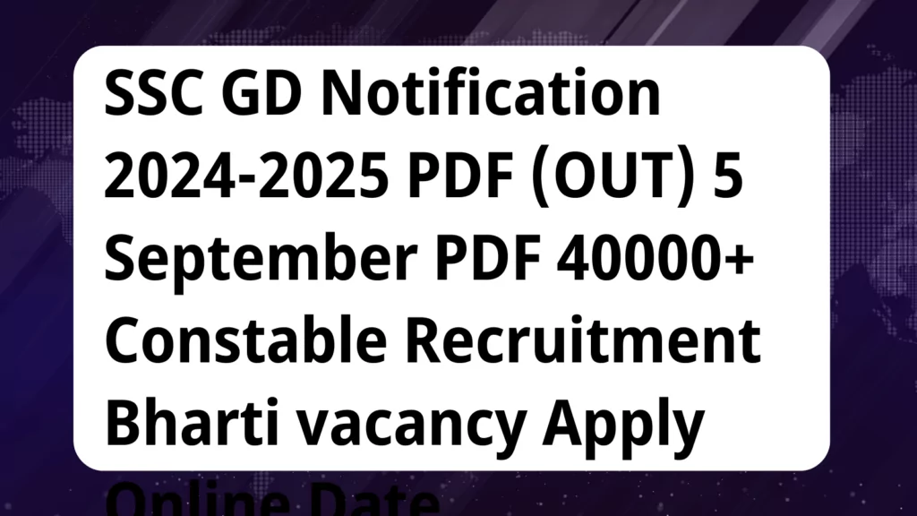 image awas yojana SSC GD Notification 2024 2025