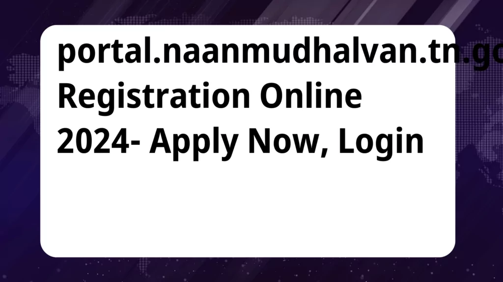 image awas yojana portal.naanmudhalvan.tn .gov .in